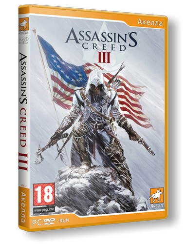 скачать Assassins Creed 3 в rar архиве